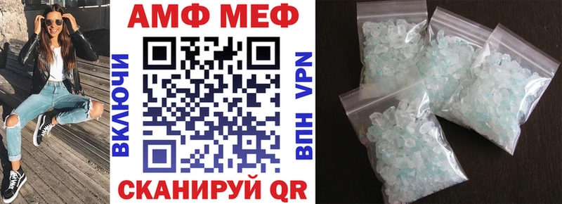 АМФ Розовый  Купить закладки  Среднеуральск 