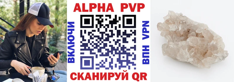 Alfa_PVP СК Среднеуральск