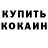 ТГК концентрат Pulak Mohanty