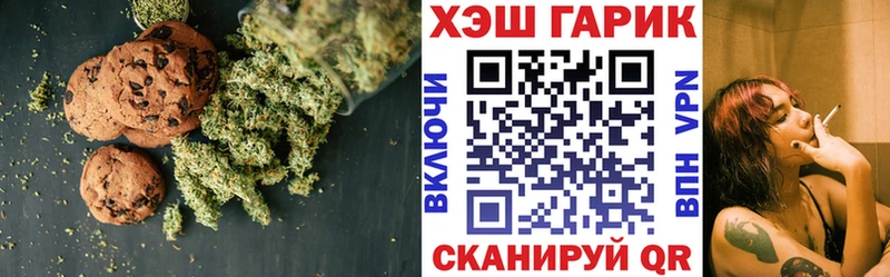 Купить  Среднеуральск  Печенье с ТГК марихуана 