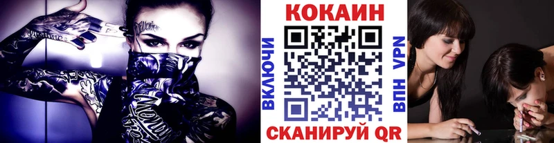 Купить  Среднеуральск  КОКАИН FishScale 