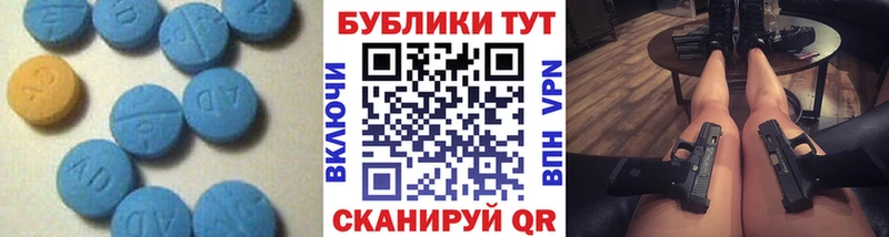 Экстази Cube  Купить закладки  Среднеуральск 