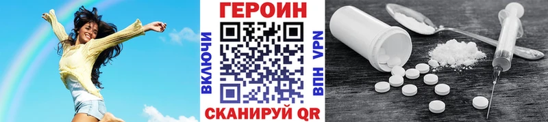 Купить закладки  Среднеуральск  ГЕРОИН VHQ 
