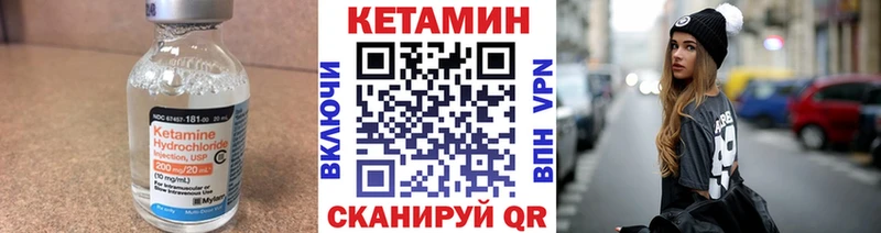 КЕТАМИН VHQ  Купить закладки  Среднеуральск 