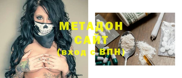 герыч Балахна