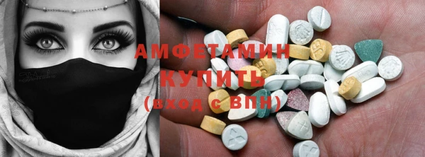 метамфетамин Балабаново