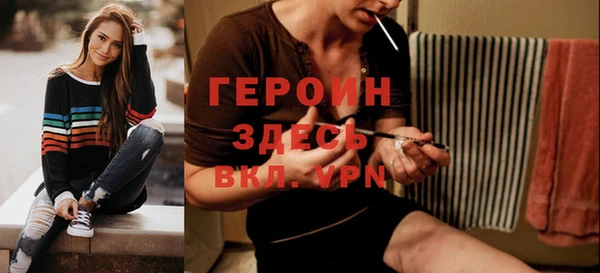 метамфетамин Балабаново