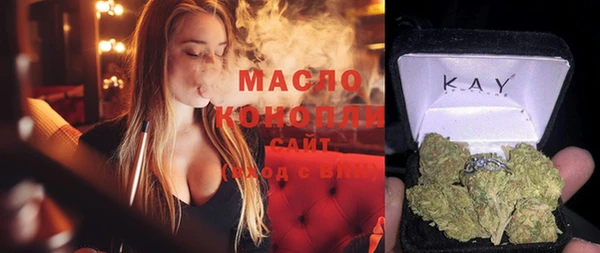 метамфетамин Балабаново
