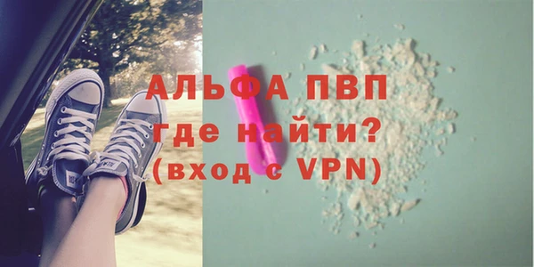 метамфетамин Балабаново