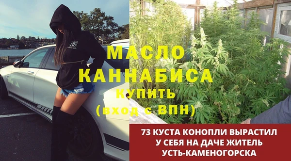 метамфетамин Балабаново