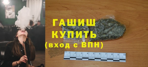 герыч Балахна