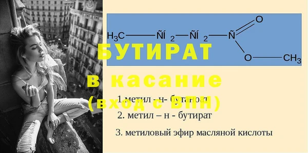 бошки Армянск