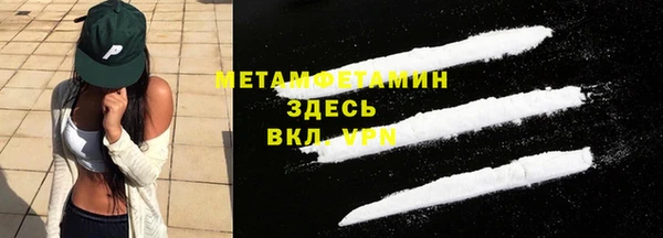 метамфетамин Балабаново