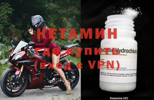 метамфетамин Балабаново
