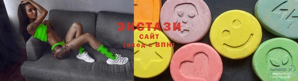 метамфетамин Балабаново
