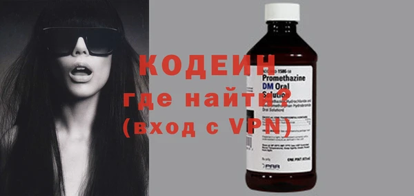 метамфетамин Балабаново