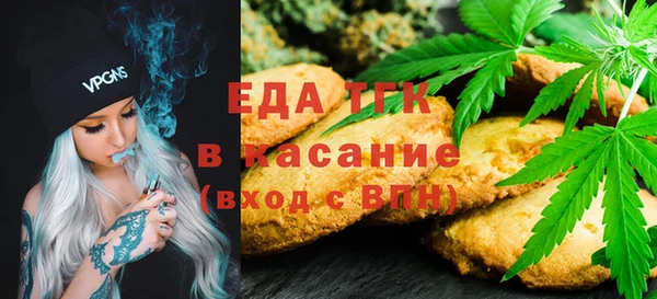 метамфетамин Балабаново