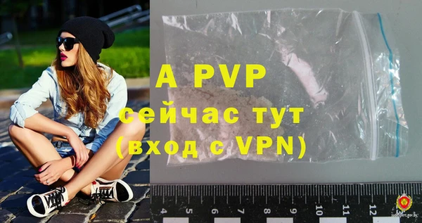 метамфетамин Балабаново