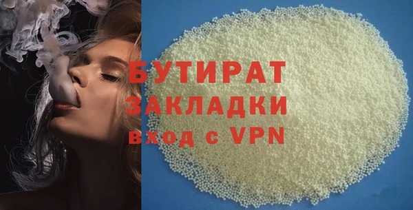 прущие крисы Баксан