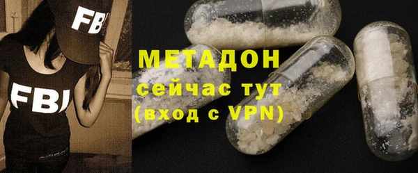 метамфетамин Балабаново