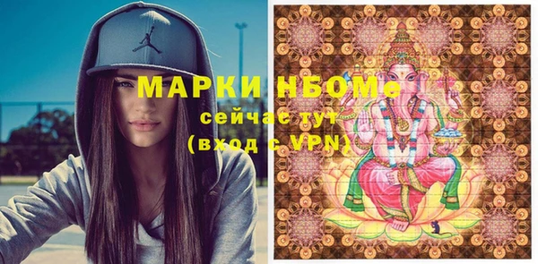герыч Балахна