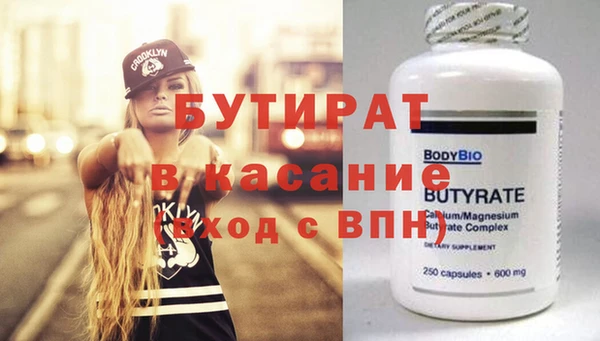 метамфетамин Балабаново