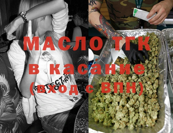 герыч Балахна