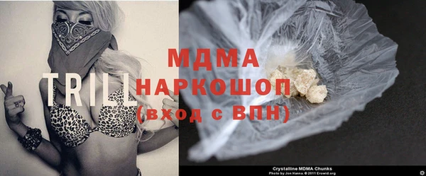 метамфетамин Балабаново