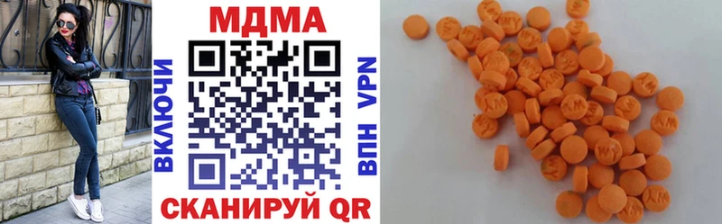 MDMA Molly  Купить где  Среднеуральск 