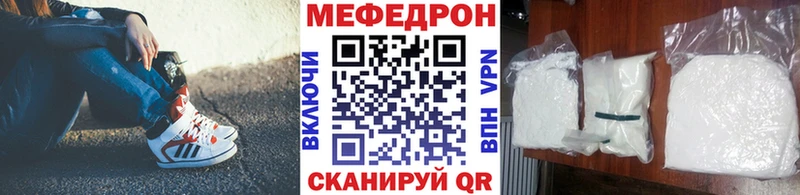 Купить  Среднеуральск  МЯУ-МЯУ 4 MMC 