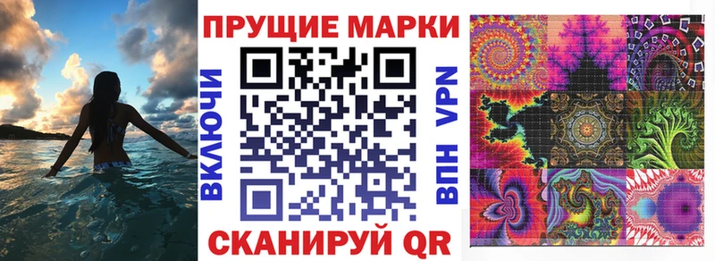 Наркотические марки 1,5мг  Купить  Среднеуральск 