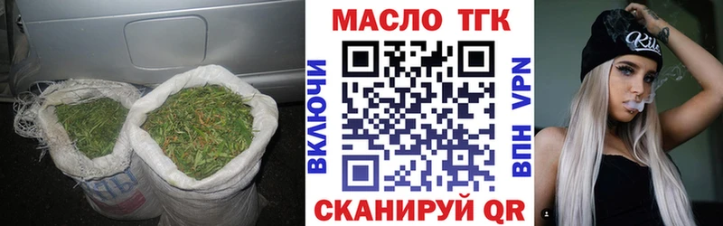 Купить  Среднеуральск  ТГК жижа 