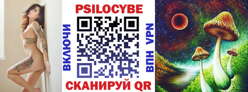 Галлюциногенные грибы Magic Shrooms  Купить где  Среднеуральск 